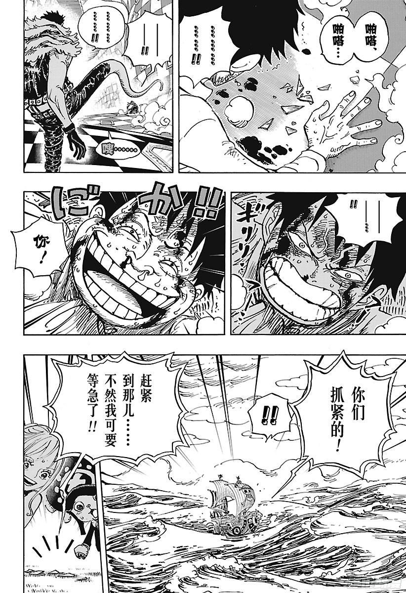 第881话 海浪房间15