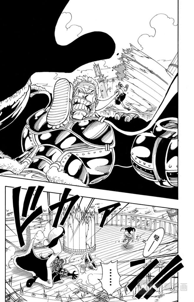 第64话 大战枪1