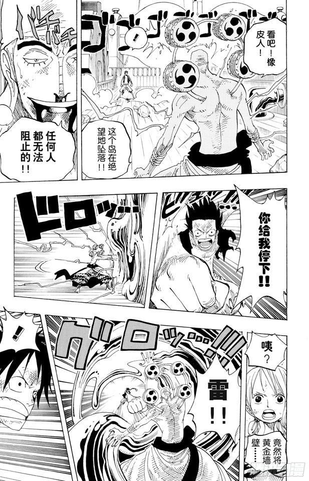 第282话 希望8