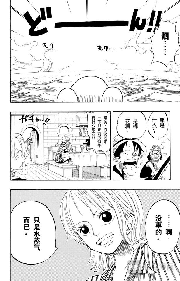 第156话 人妖晴朗日9