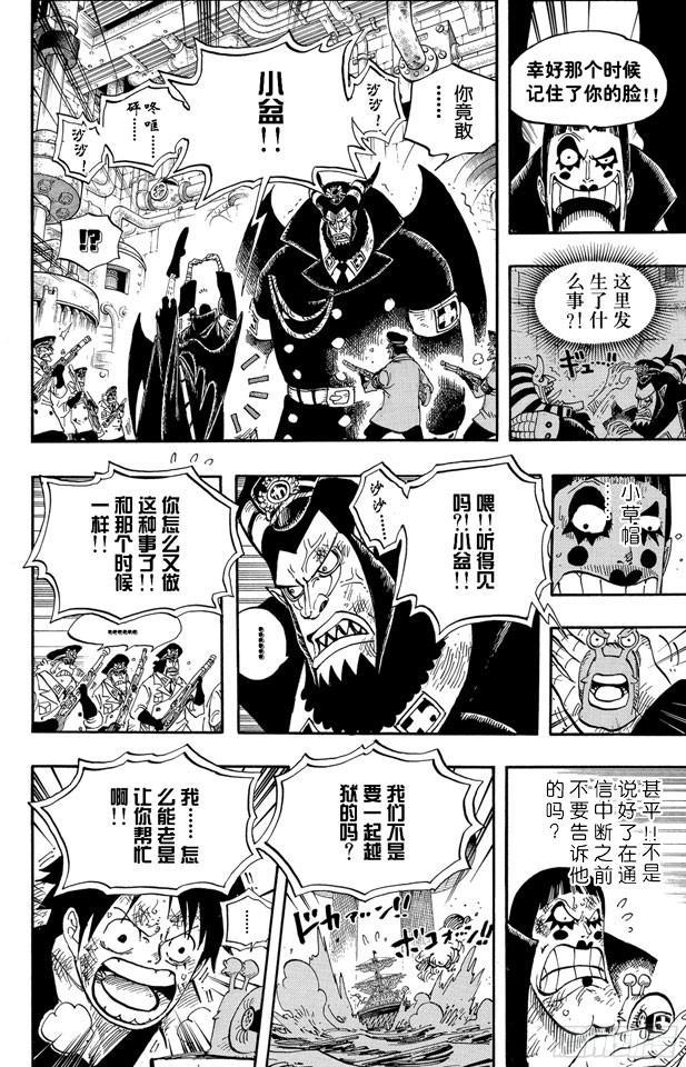第548话 谢谢13