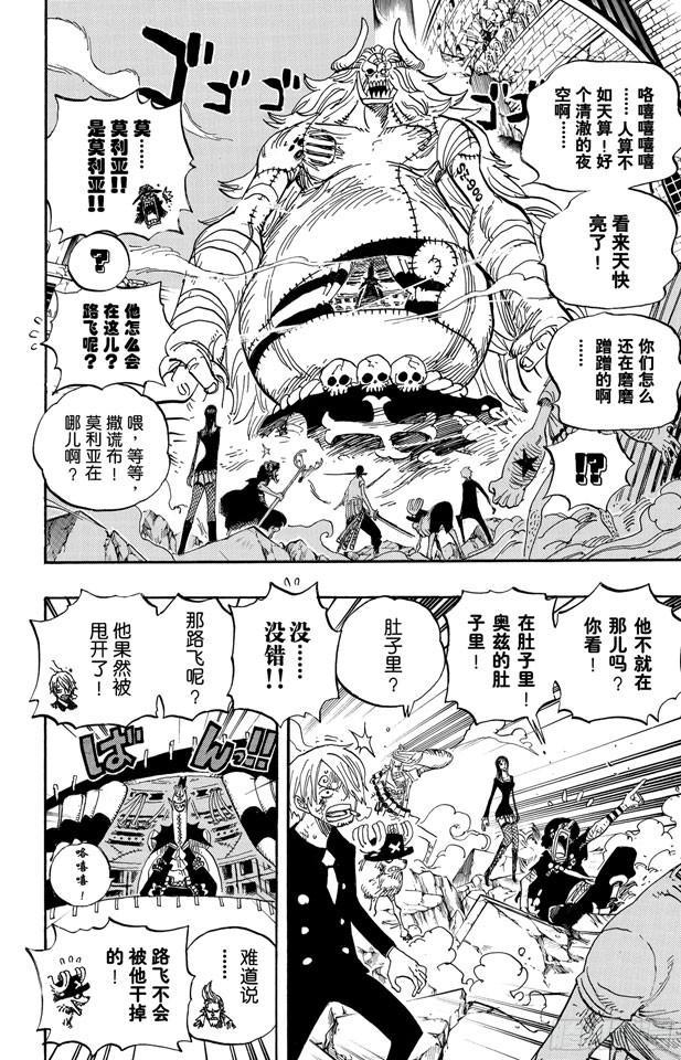 第474话 只能拼了15