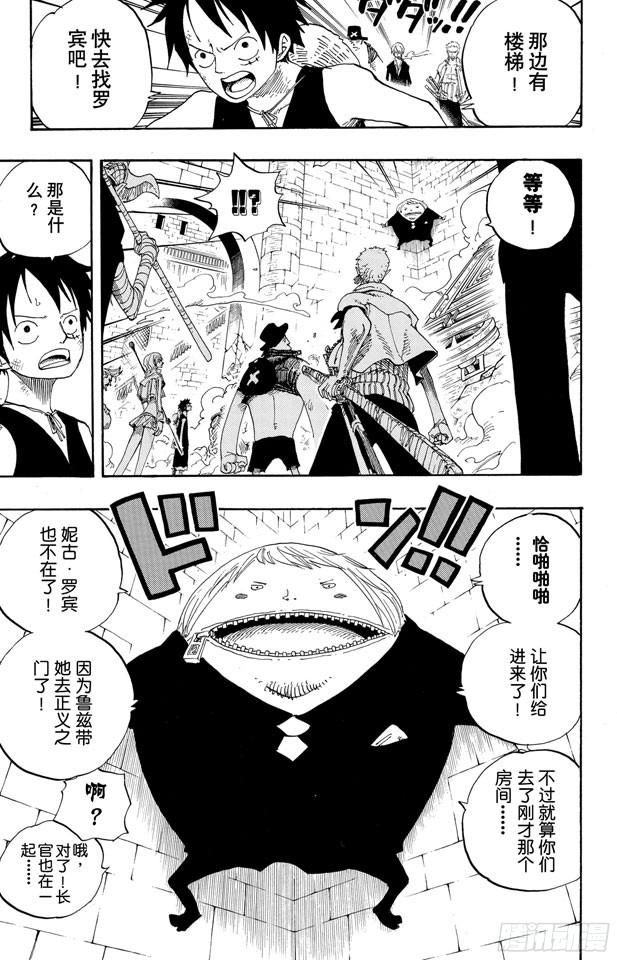 第400话 解放的钥匙15