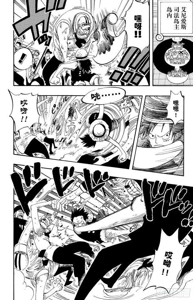 第381话 解雇9