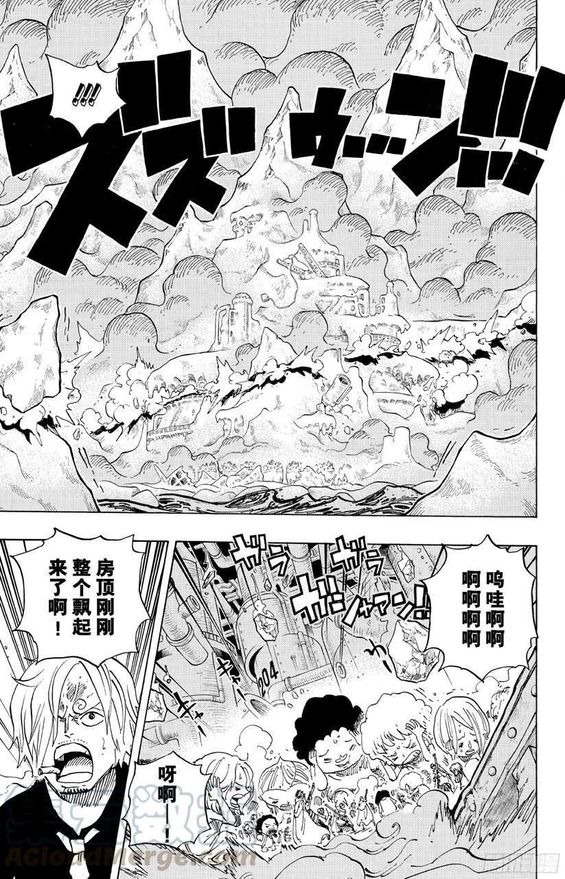 第691话 死亡国度的国王10