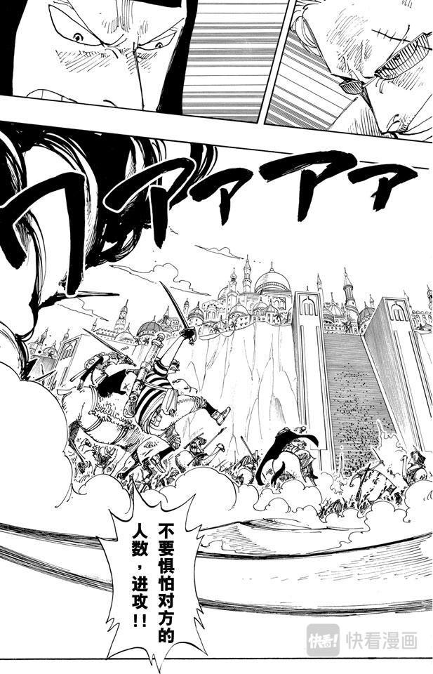 第182话 怒号12