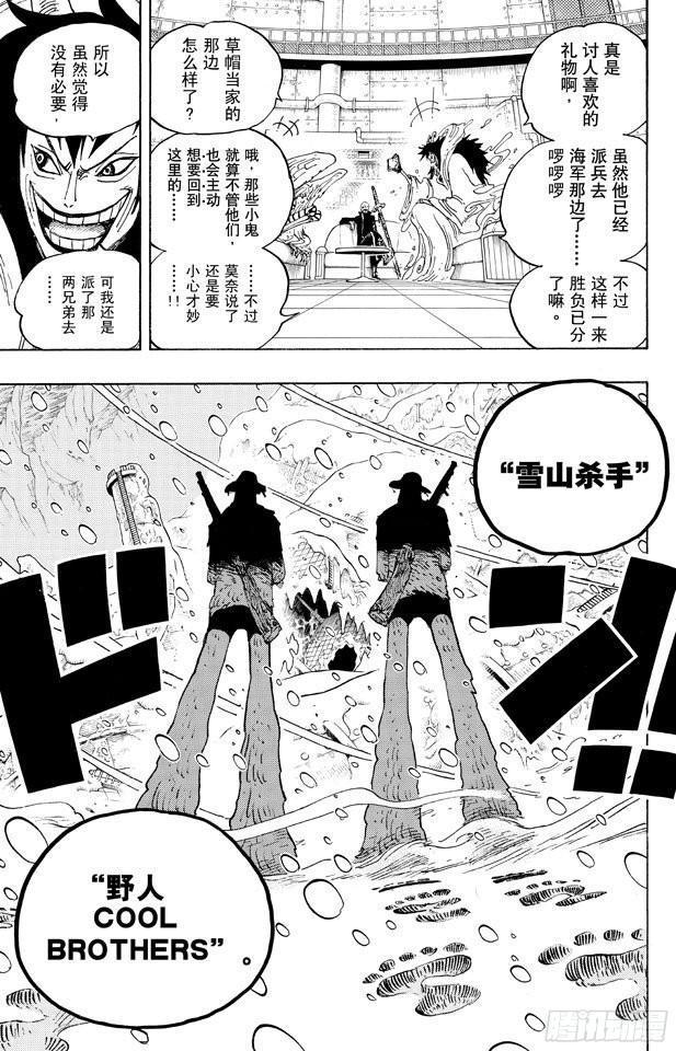 第665话 CANDY16