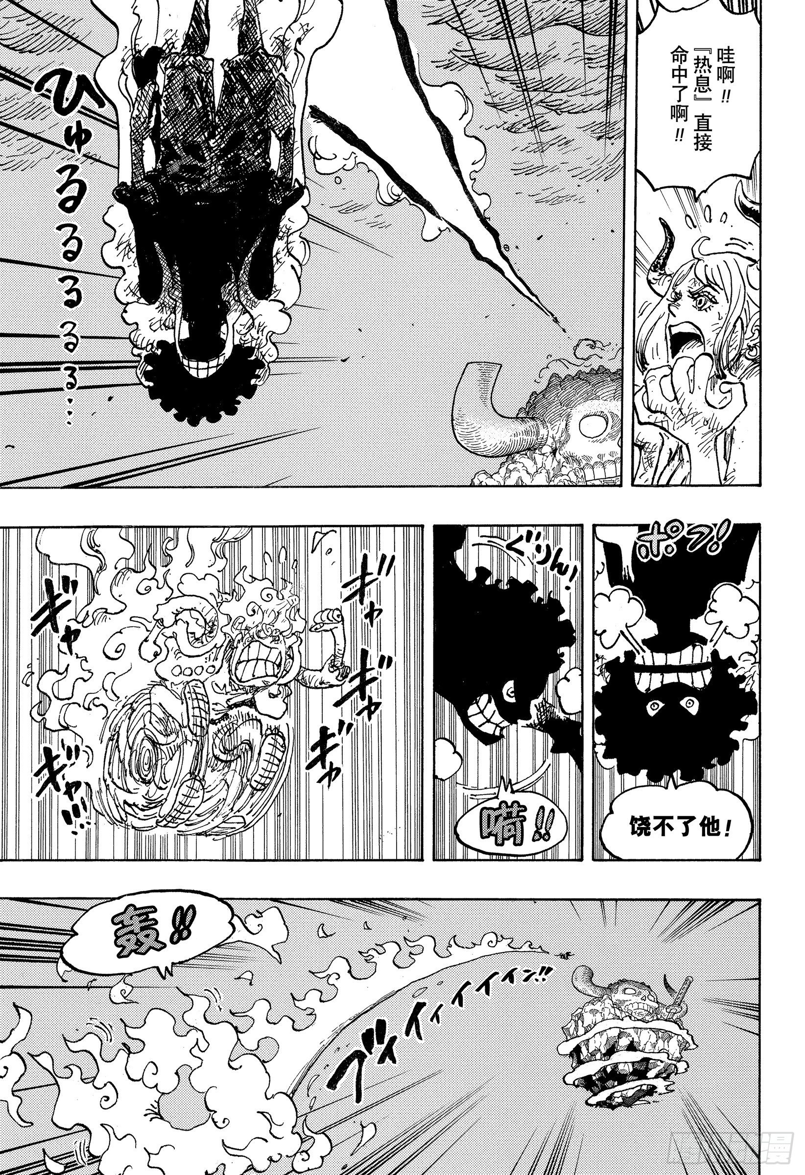 第1045话 NEXT LEV10