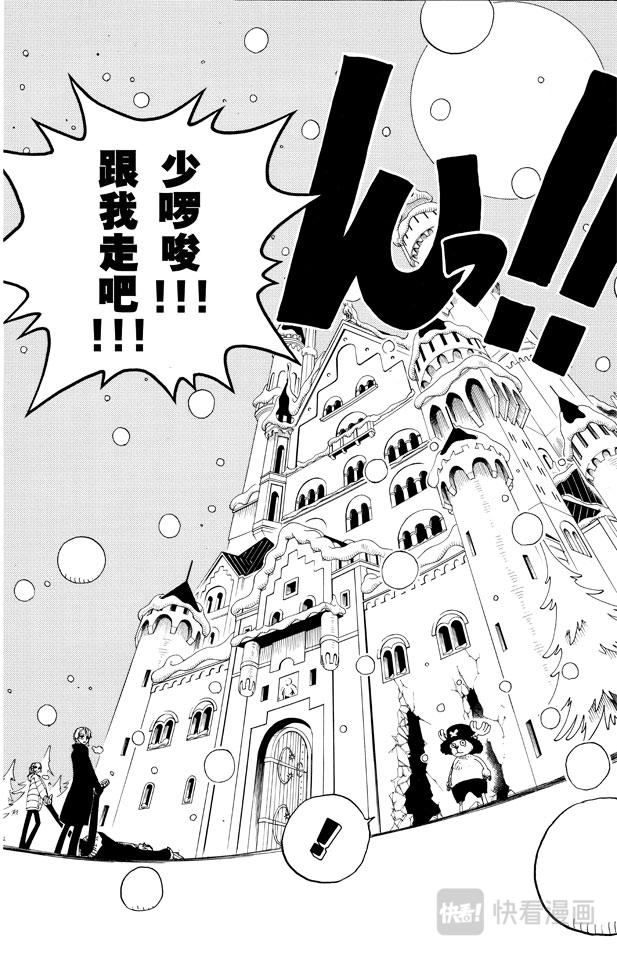 第152话 满月18
