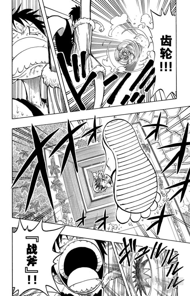 第93话 到下面去13