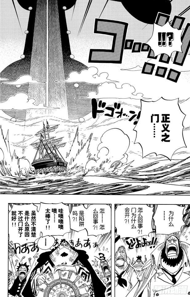 第548话 谢谢7