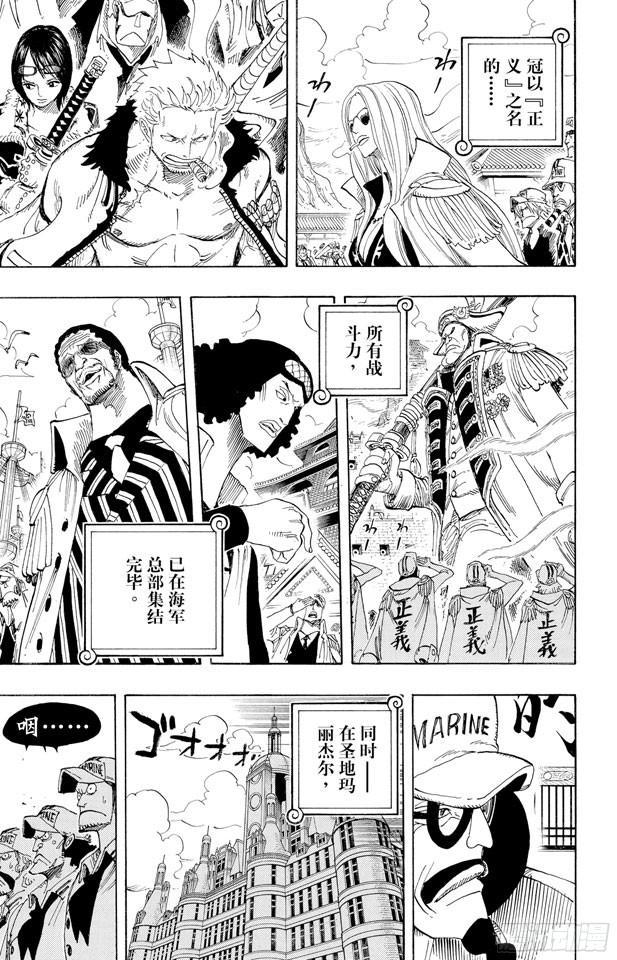 第524话 无人可以阻止16