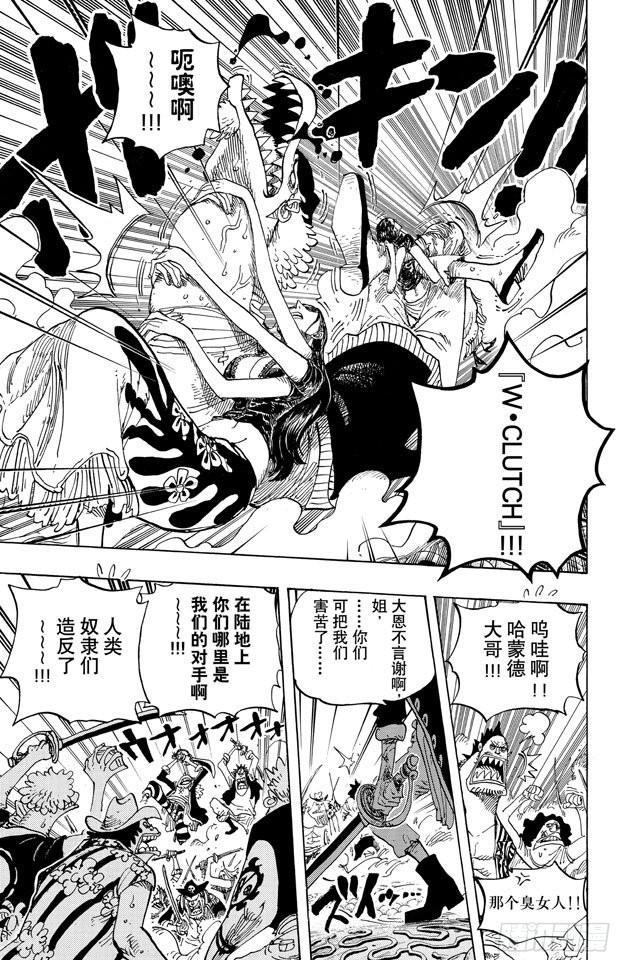 第643话 虚幻4