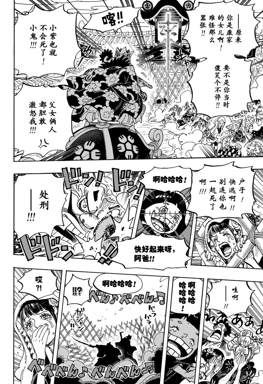第943话 SMILE15