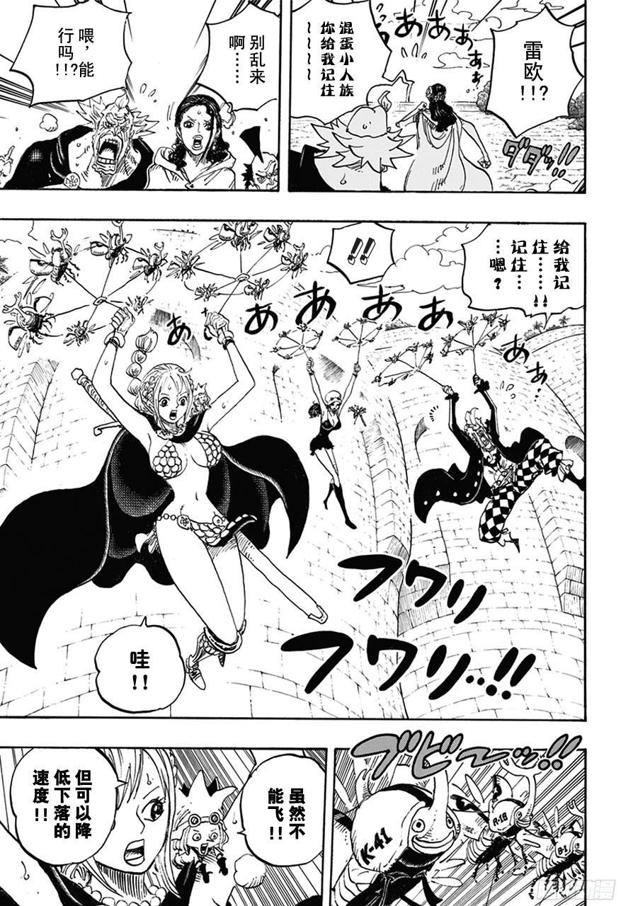 第752话 掌12