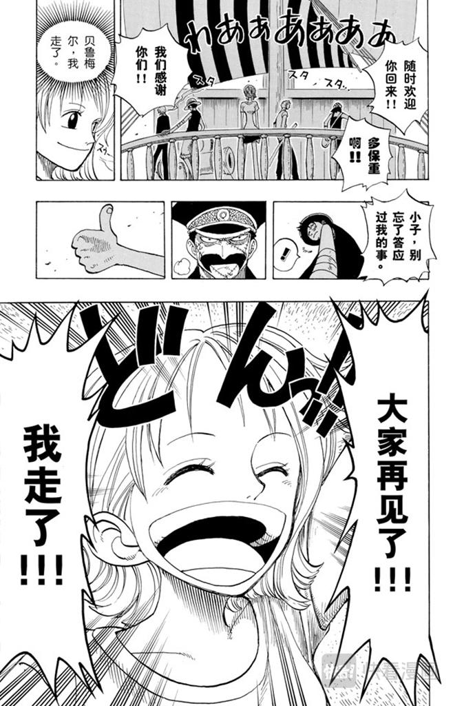 第95话 风车，转吧16