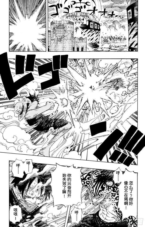 第426话 整装待发15
