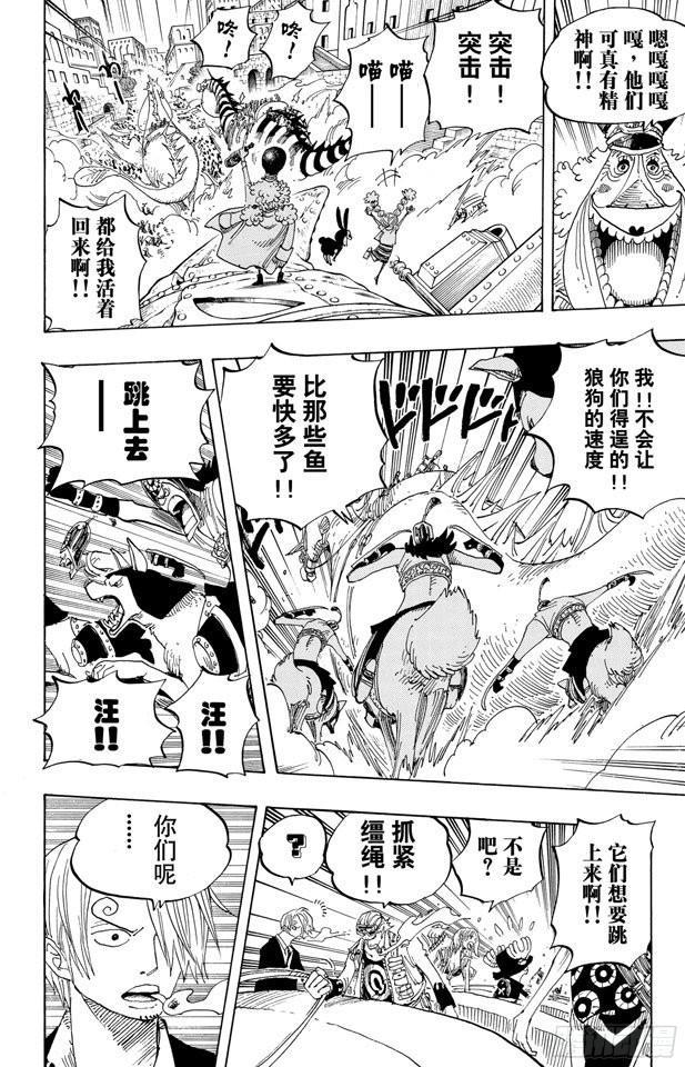第381话 解雇15