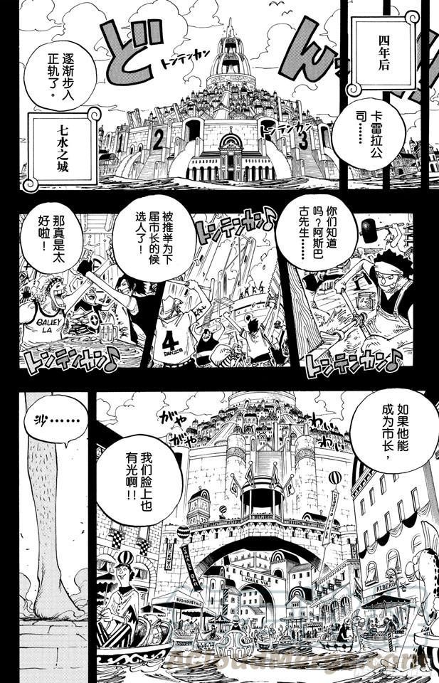 第358话 复活10