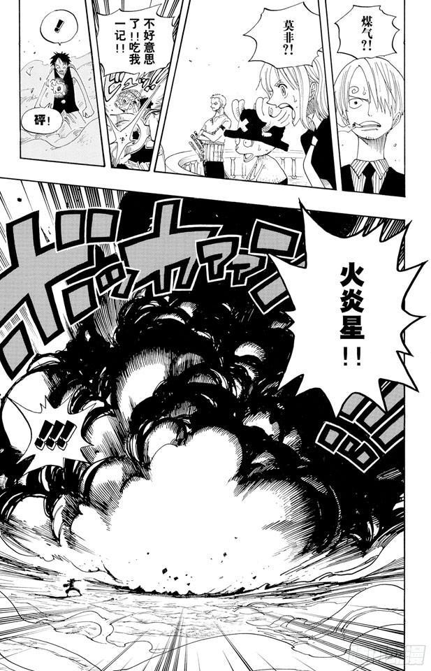 第332话 路飞VS.撒谎布16