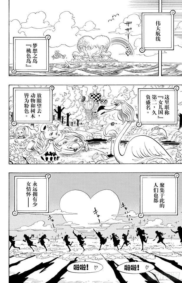 第523话 地狱24