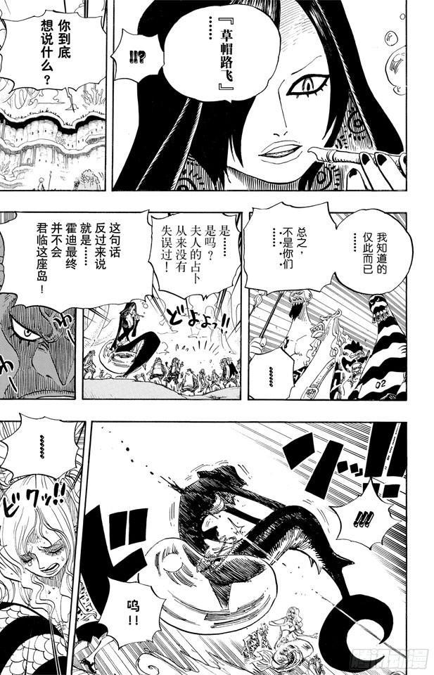 第632话 早已知道12