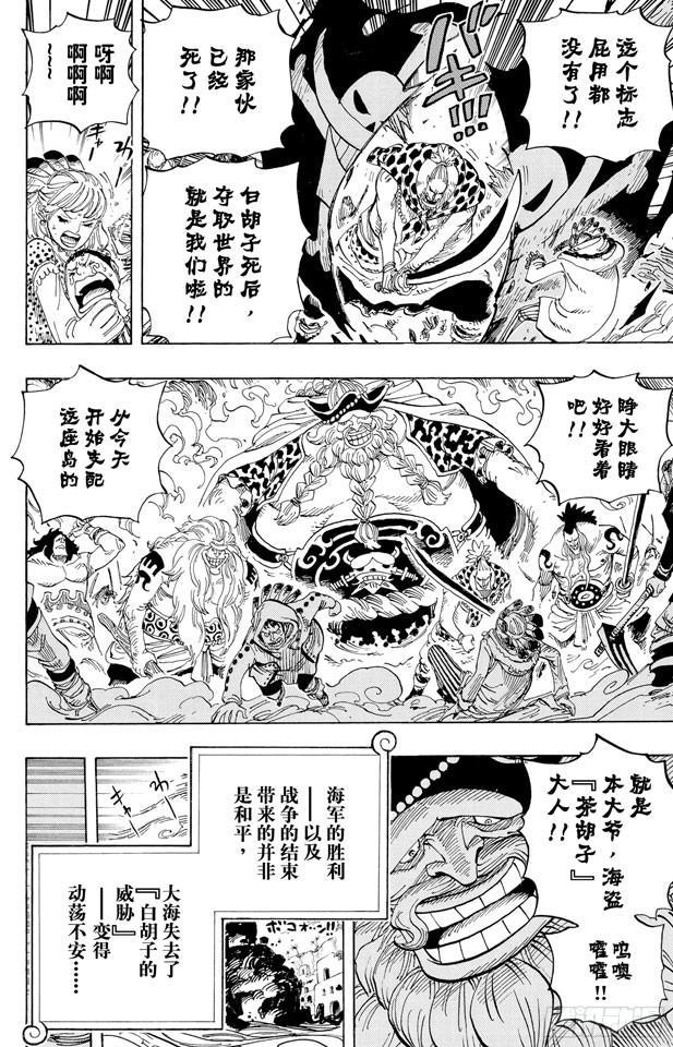 第581话 悄然而至的未来7
