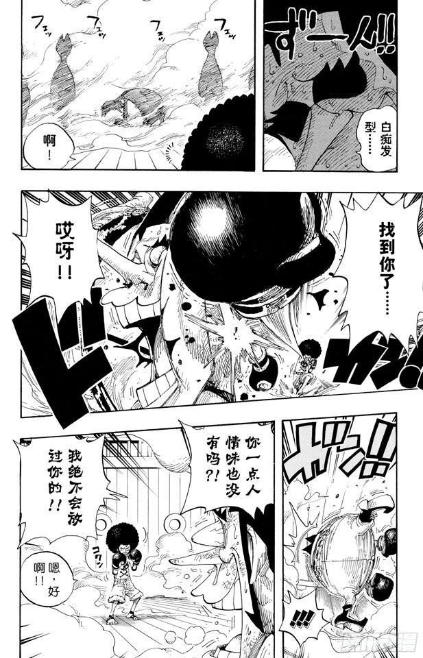 第315话 秘密房间7