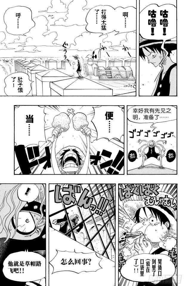 第389话 应答9