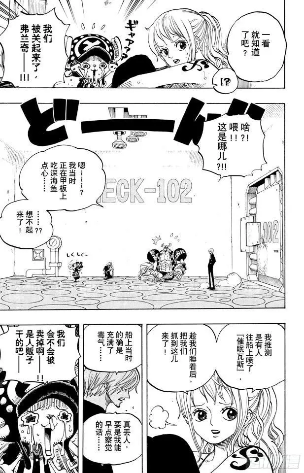 第657话 首级12