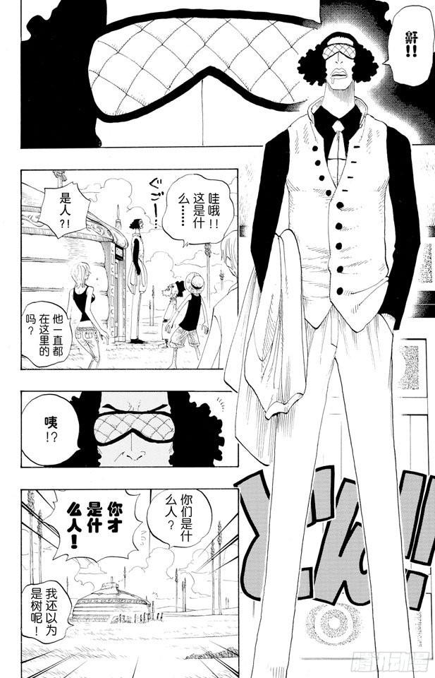 第318话 闭幕17