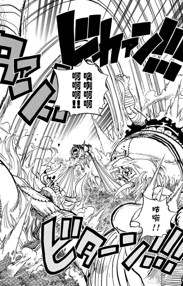 第479话 希望战士5