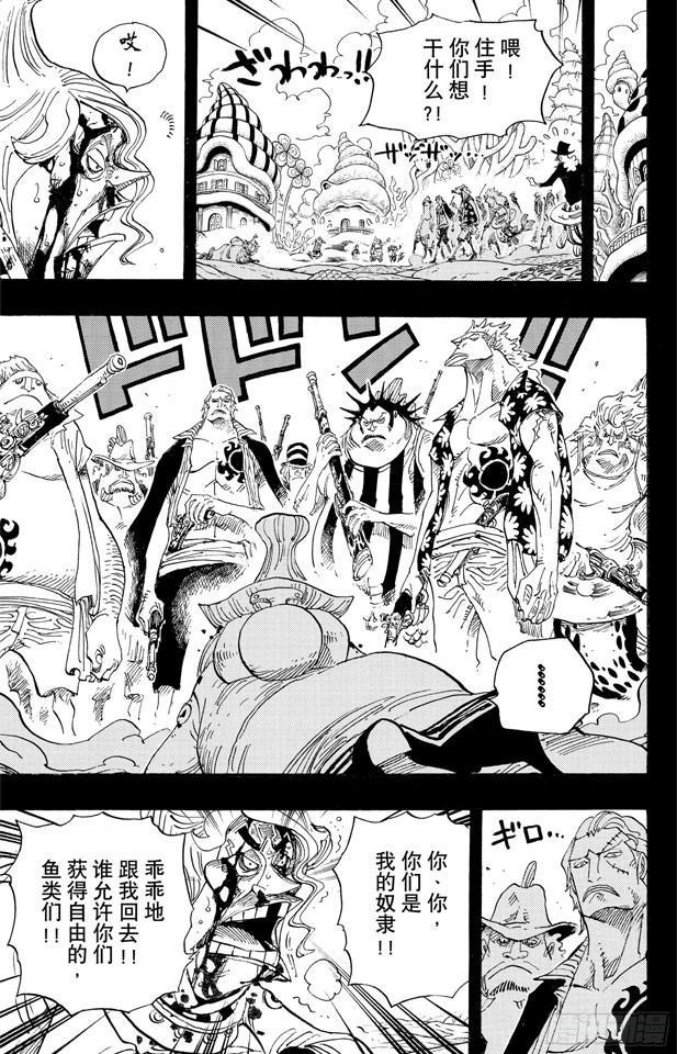 第625话 无法继承的意志4