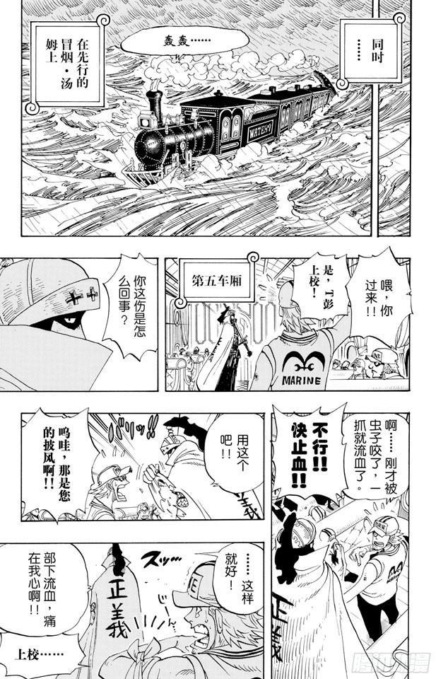 第366话 出击16