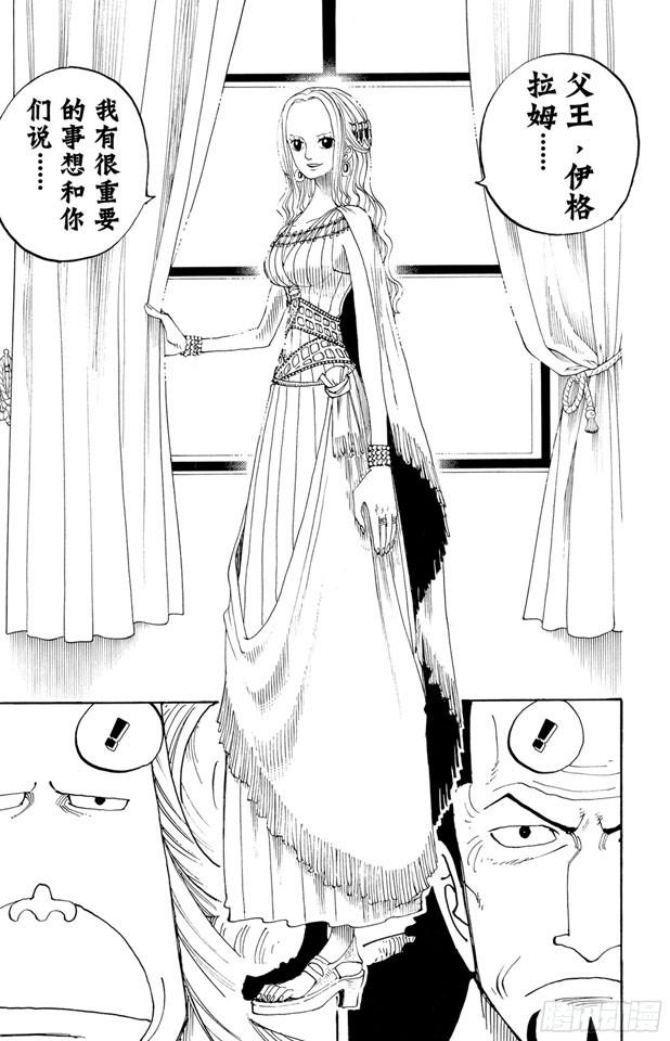 第215话 最后的华尔兹12