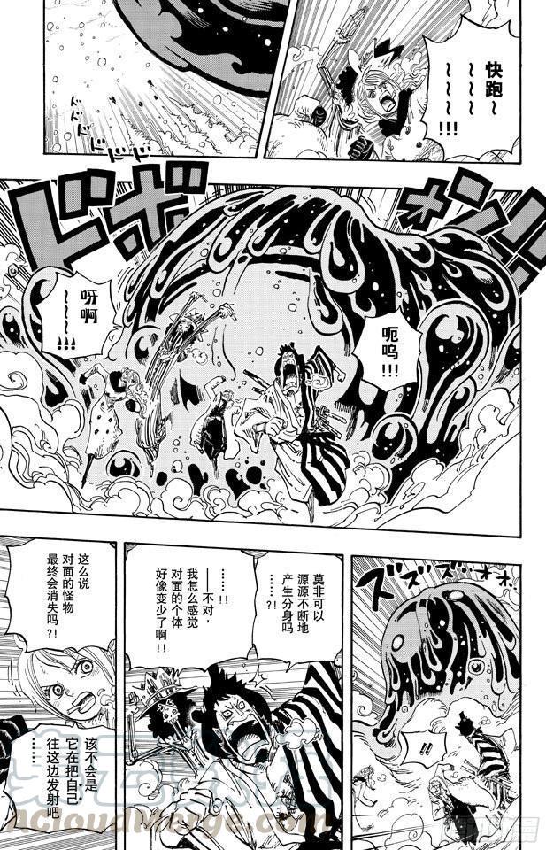 第673话 维尔高和小丑10