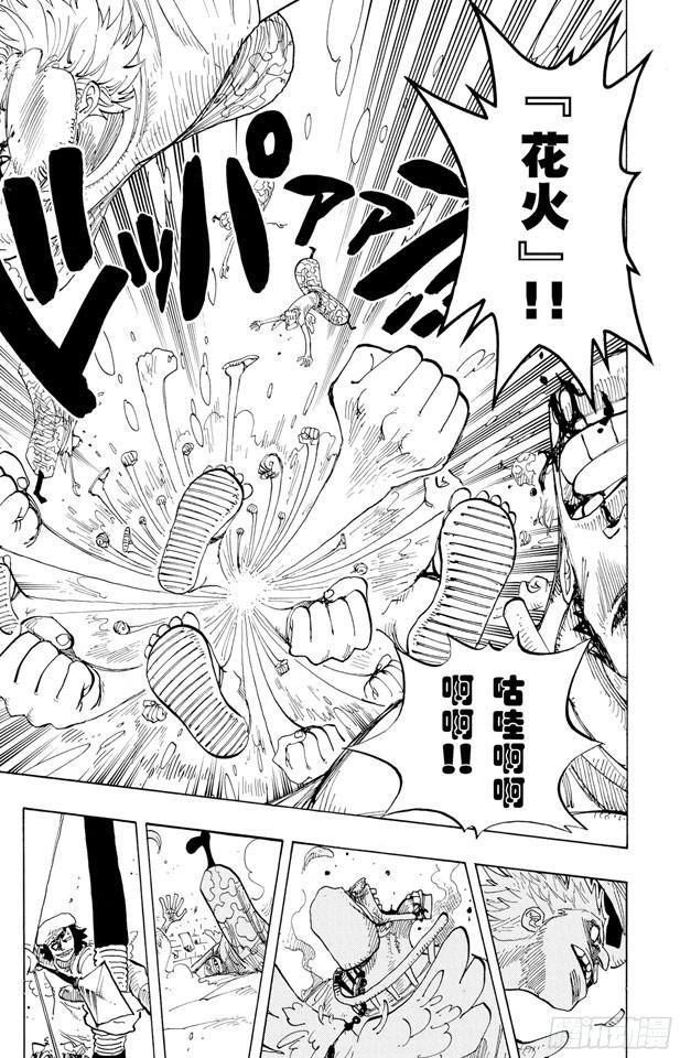 第242话 第二级犯罪14