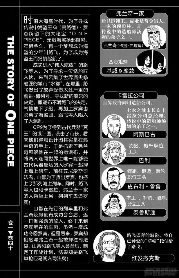 第378话 伤亡状况5