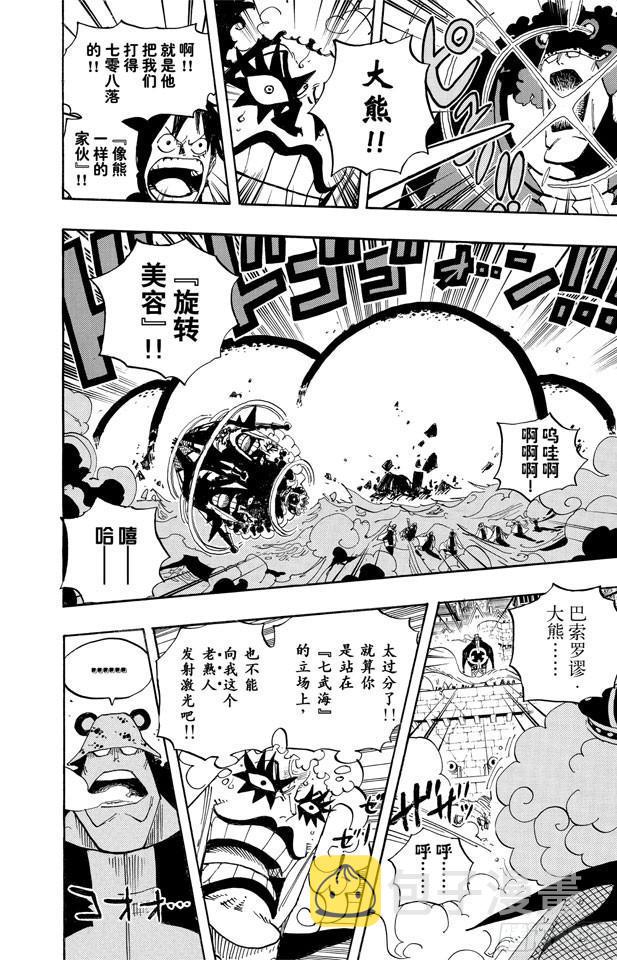 第558话 弟弟5