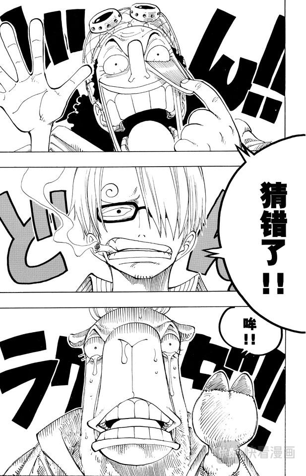 第181话 超级快跑鸭猜谜16