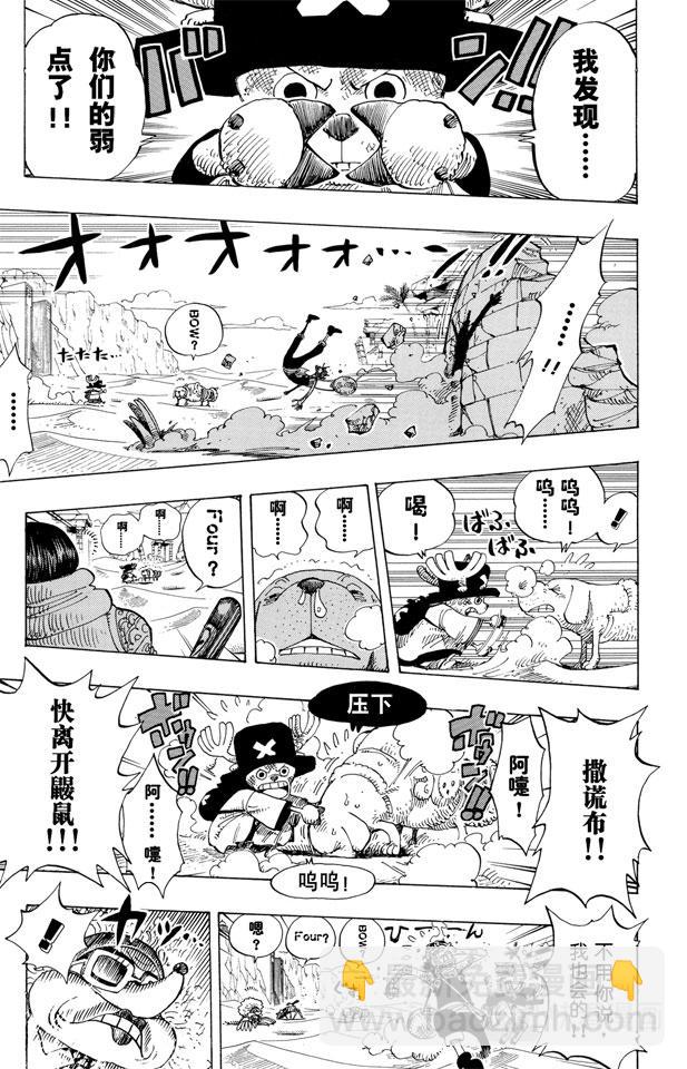第185话 哦——这样啊16