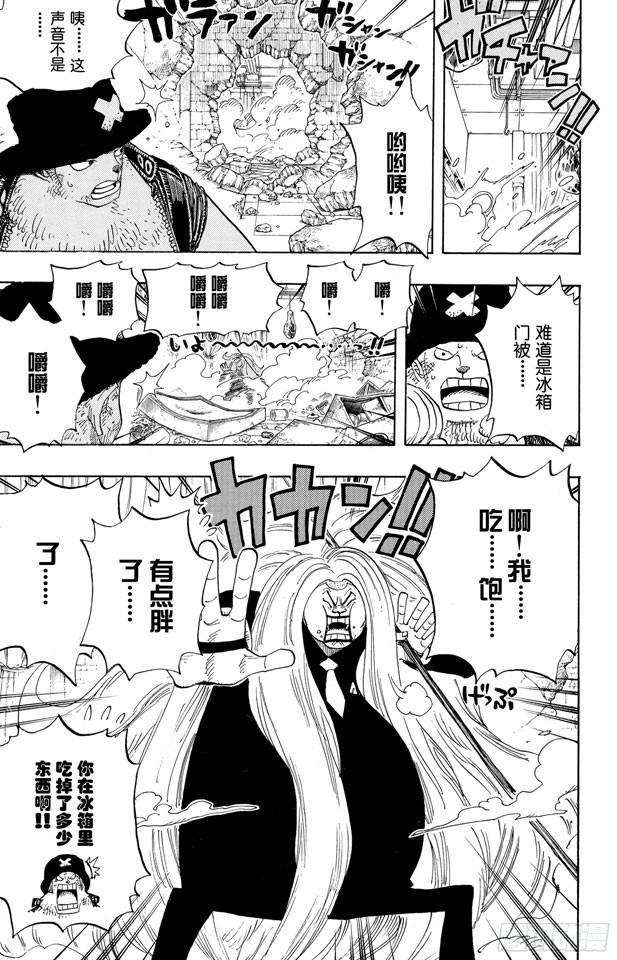第405话 力量11