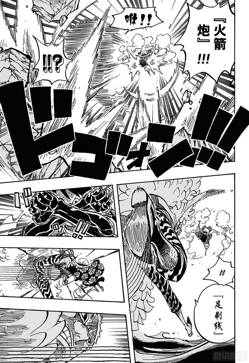 第782话 “邪恶化身”8