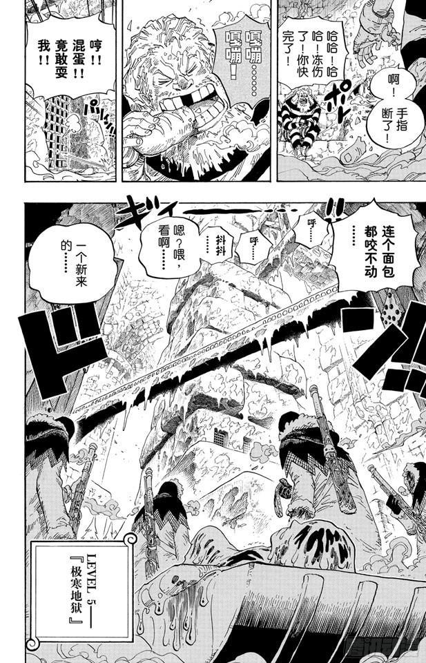 第535话 朋友13