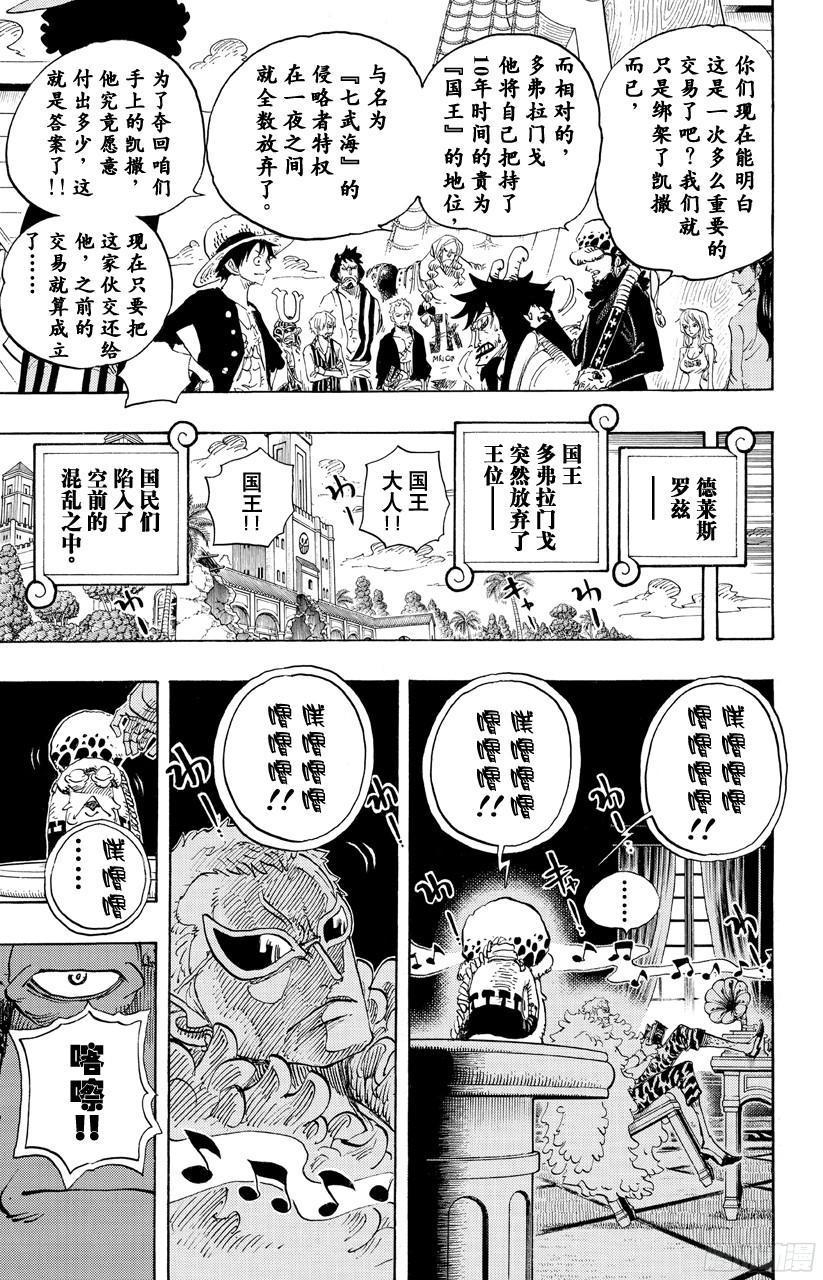 第699话 早报19