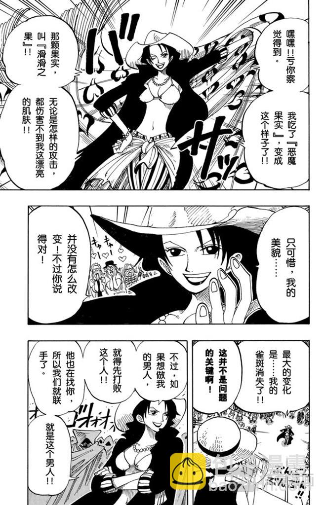 第98话 乌云10