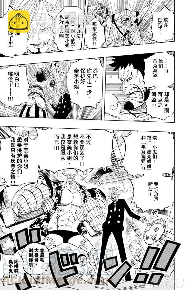 第658话 饼干房10