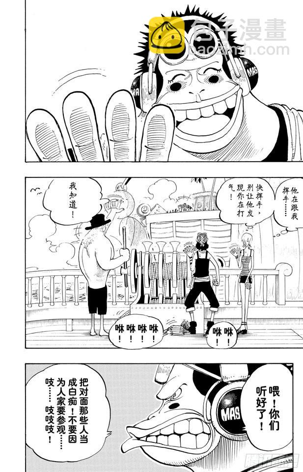 第220话 海底散步1