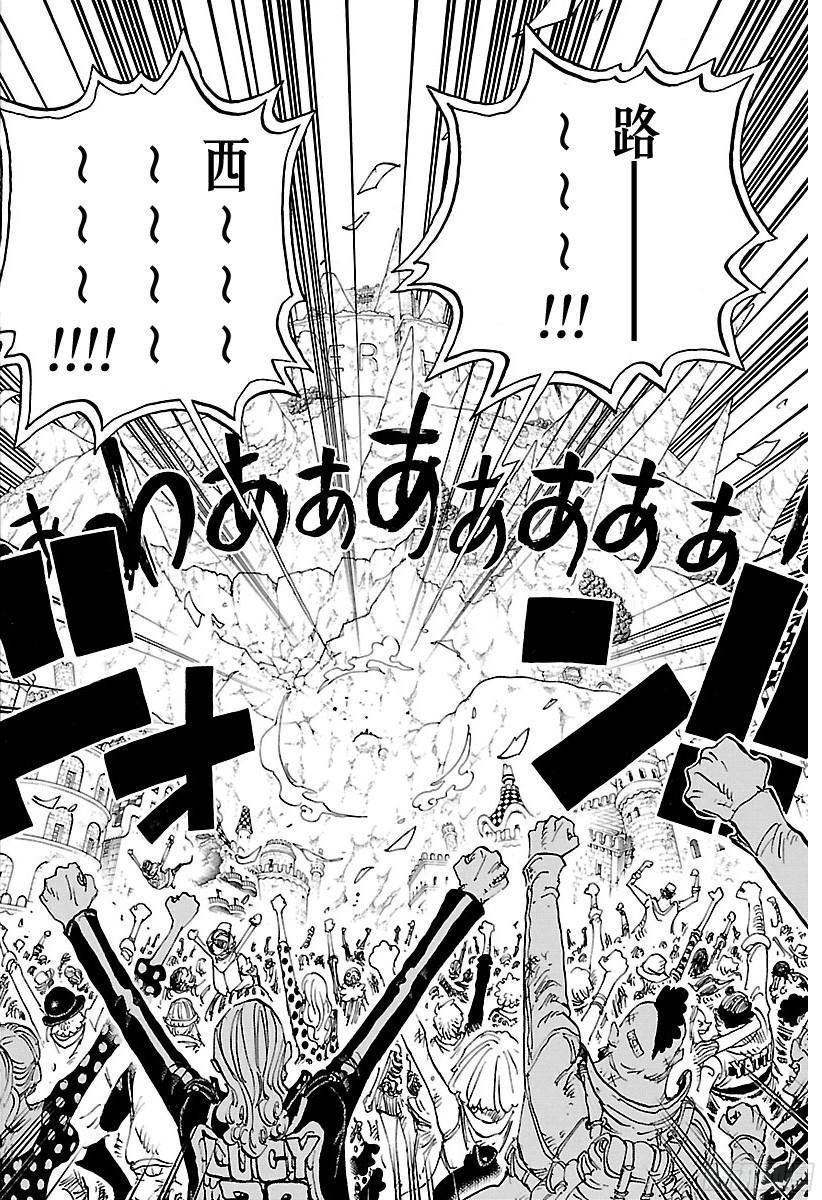 第791话 废墟13