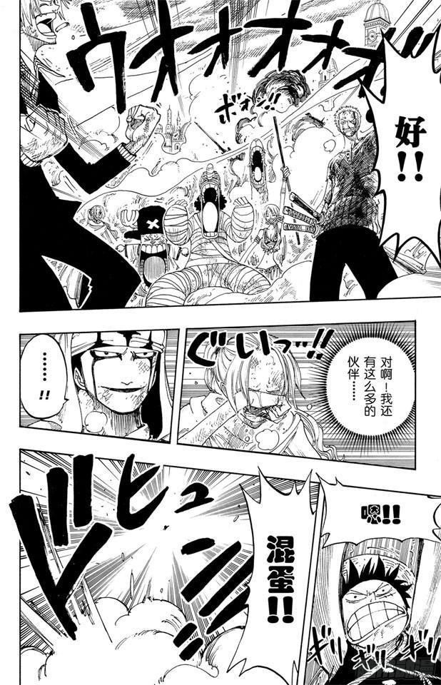第199话 HOPE9